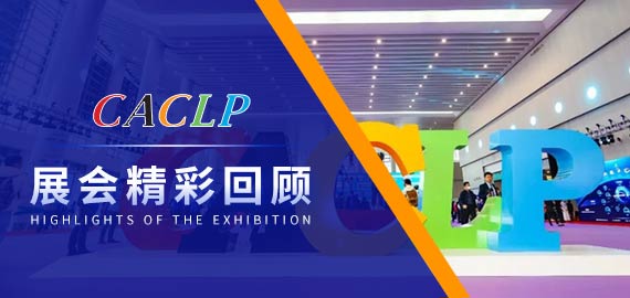 “4+2”項小分子夾心法抗體上市，開啟小分子檢測新時代！